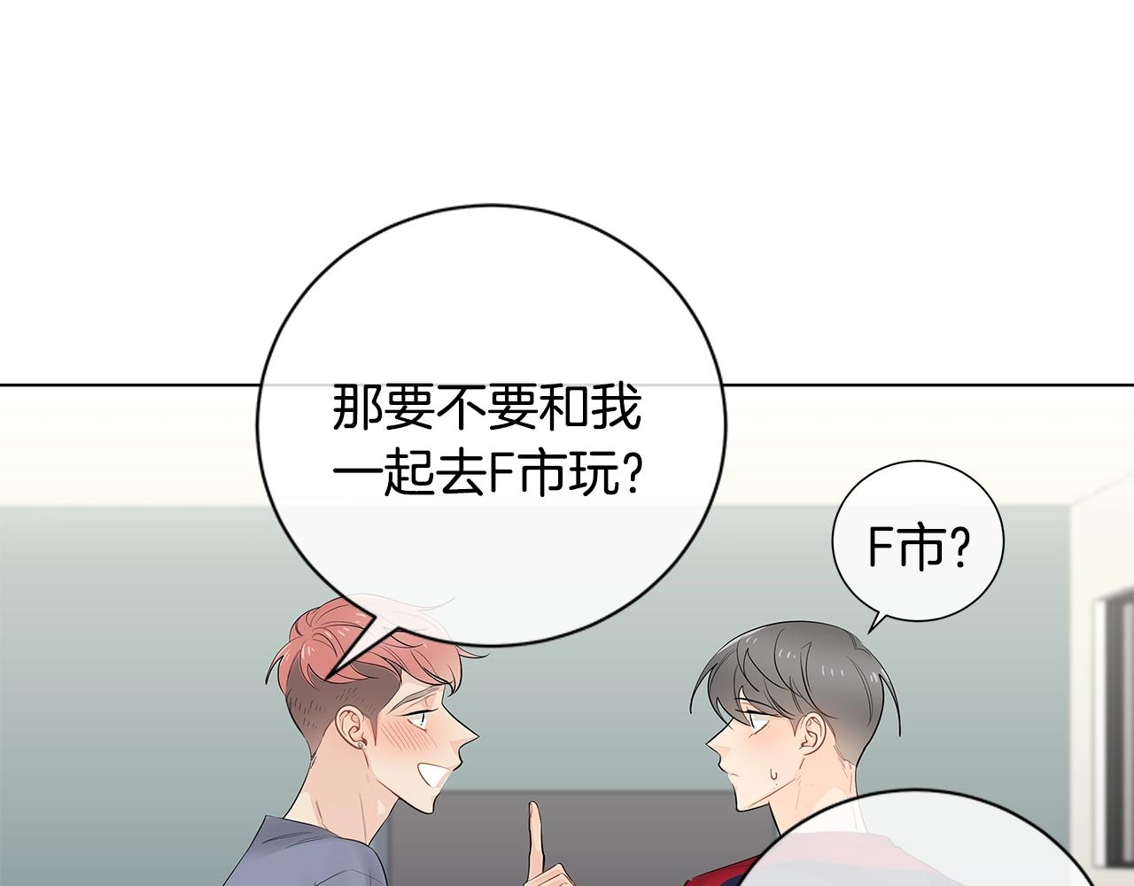 番外14 度假72