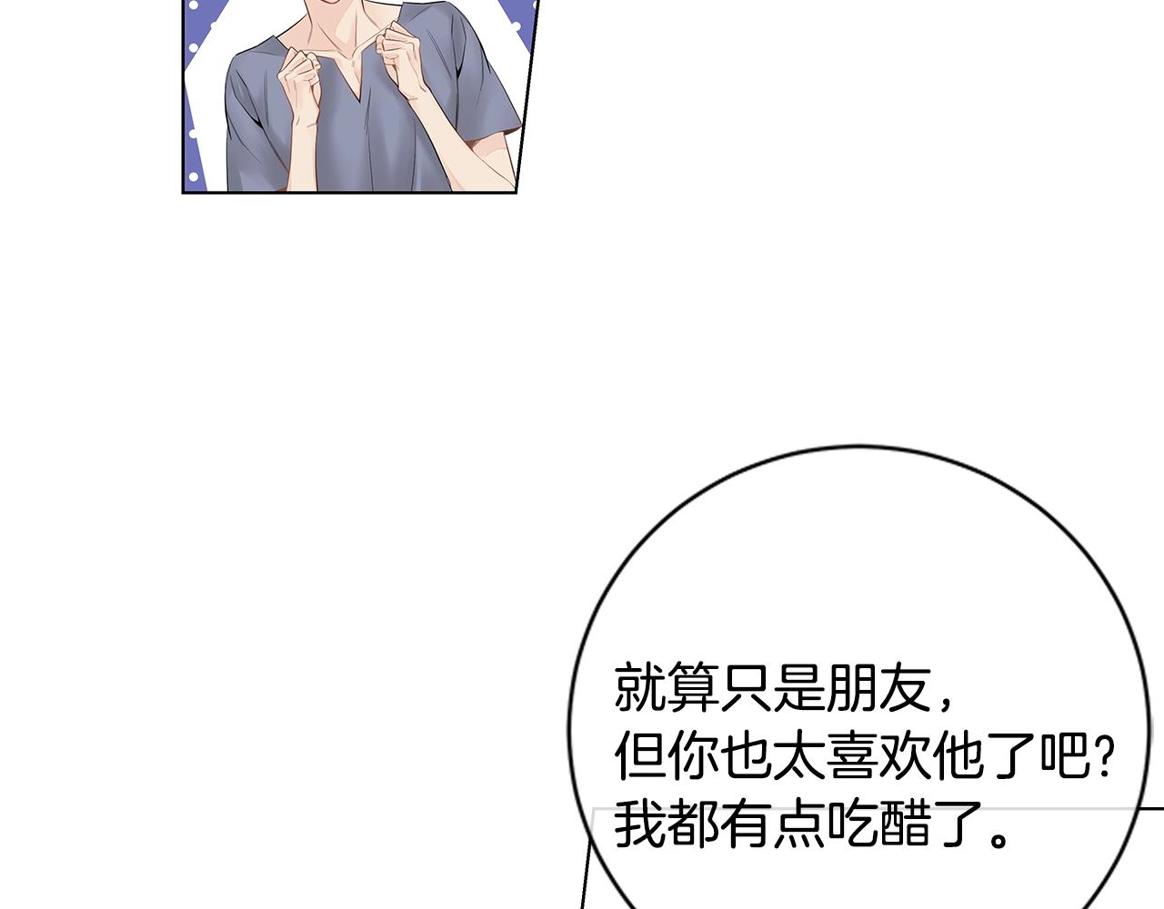 番外14 度假76
