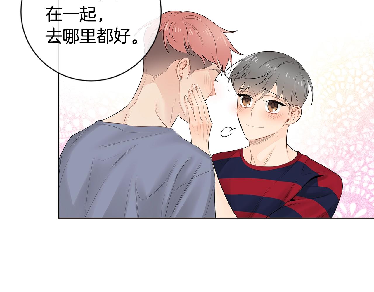 番外14 度假83