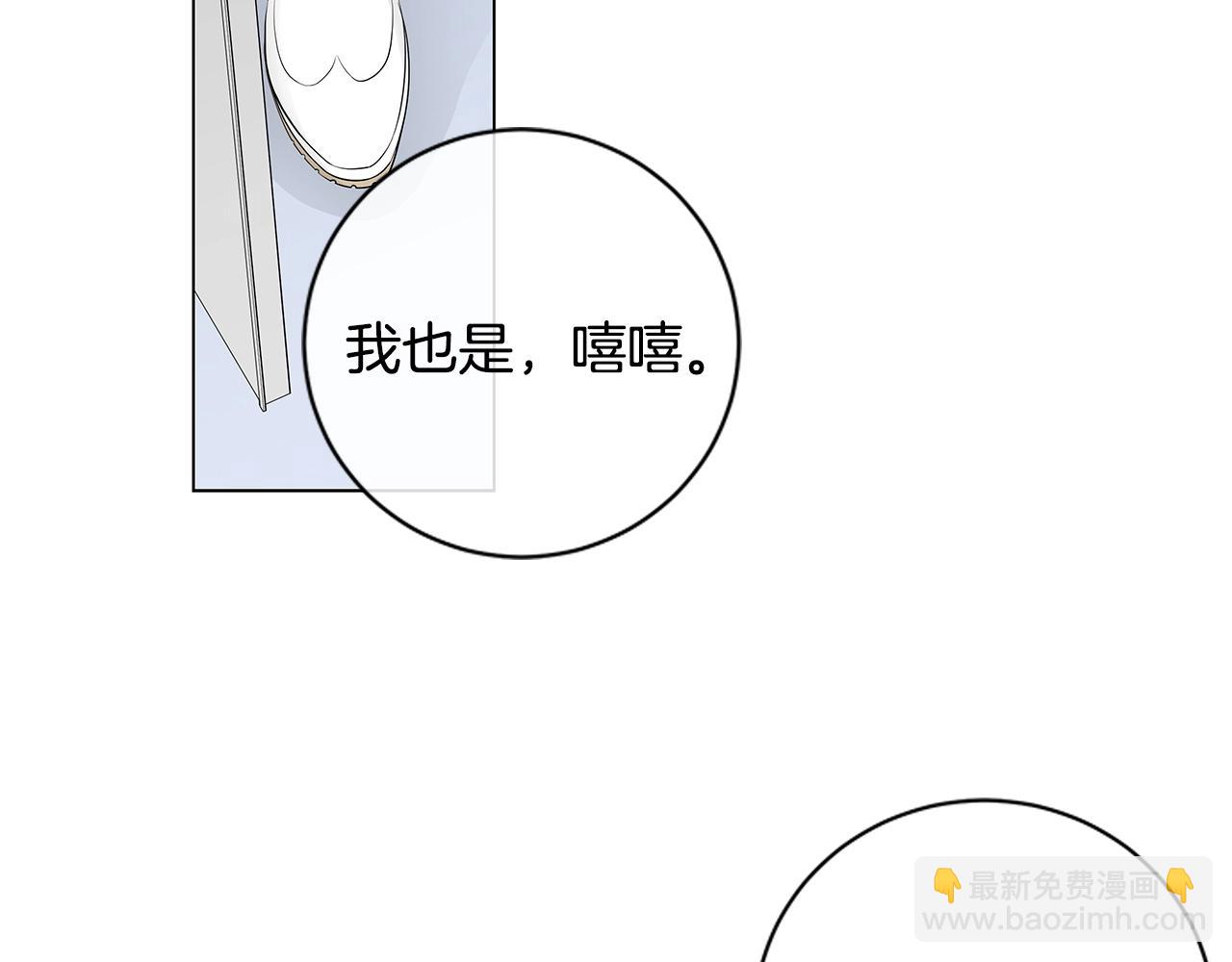 番外14 度假9