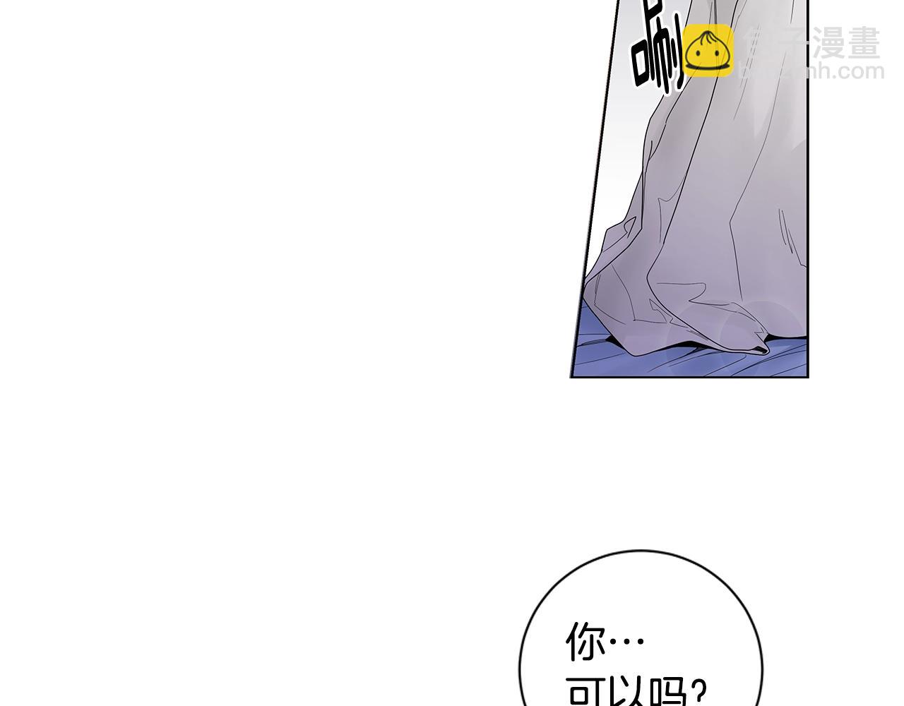 番外16 占有欲10