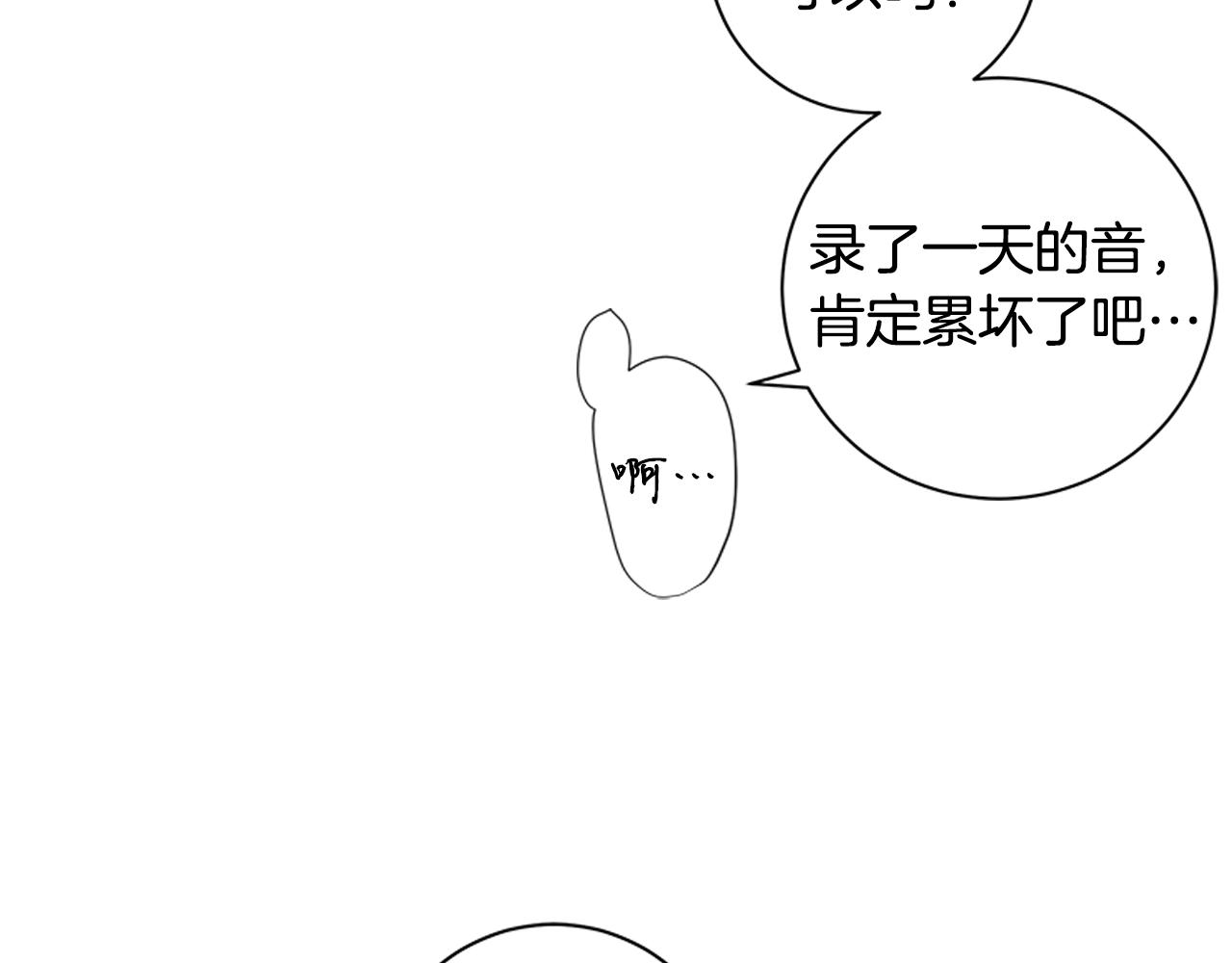番外16 占有欲11