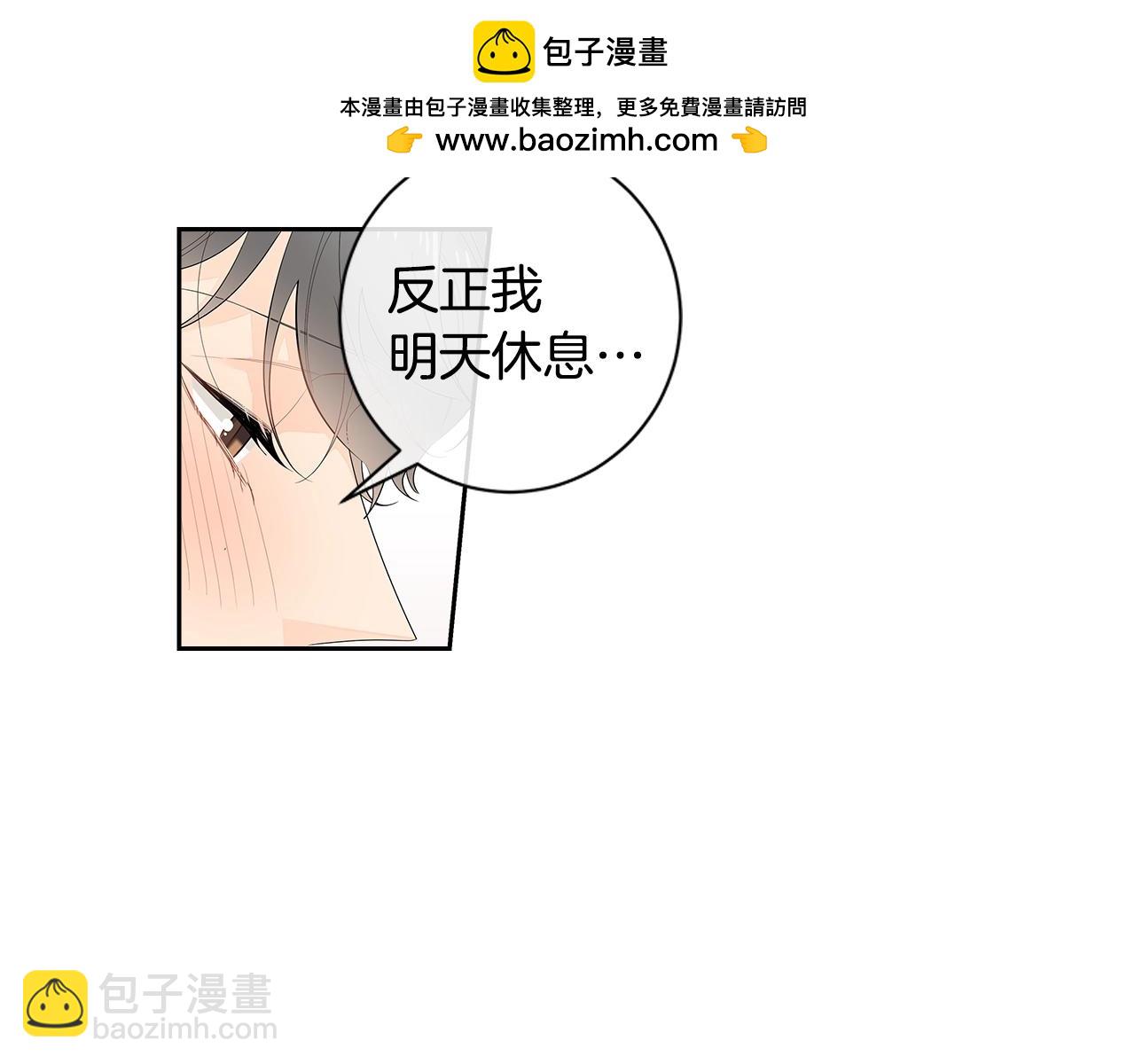 番外16 占有欲12