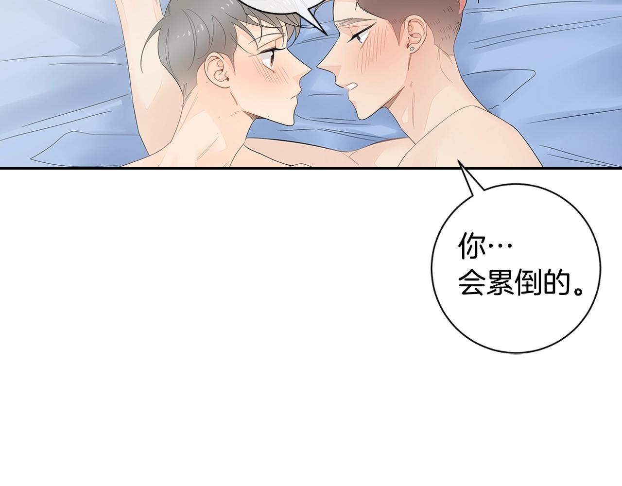 番外16 占有欲16