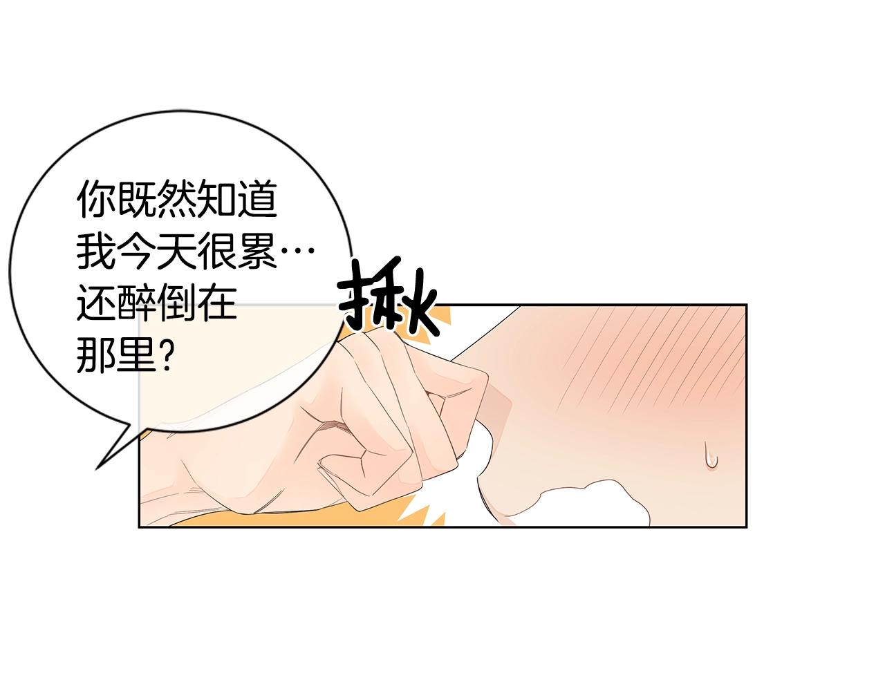 番外16 占有欲17