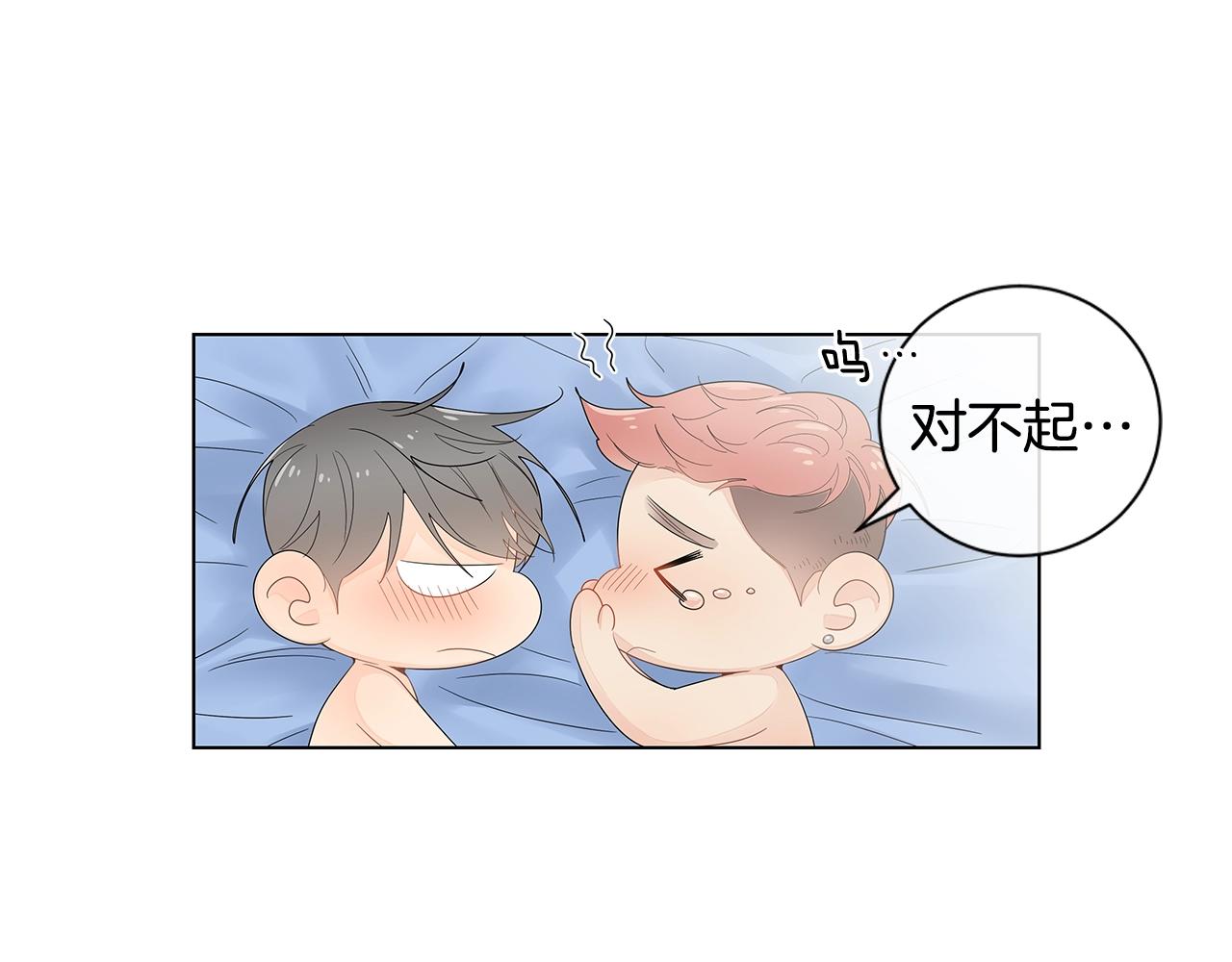 番外16 占有欲18