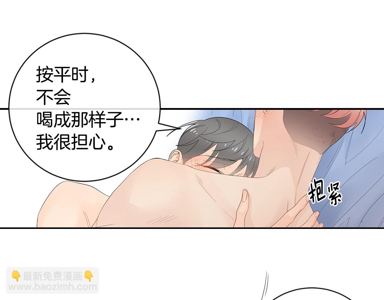 番外16 占有欲19