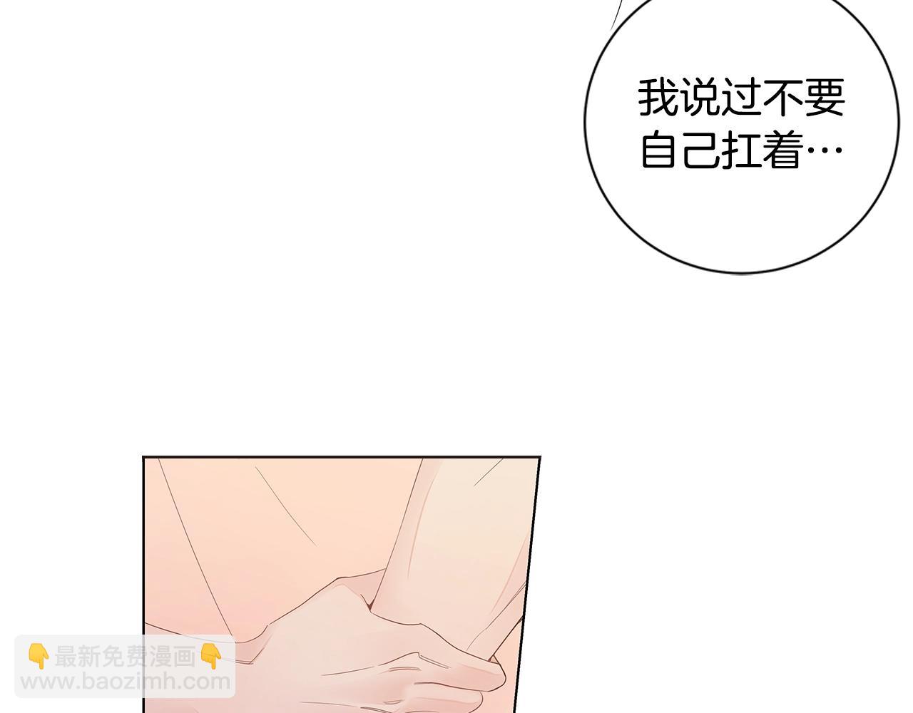 番外16 占有欲20