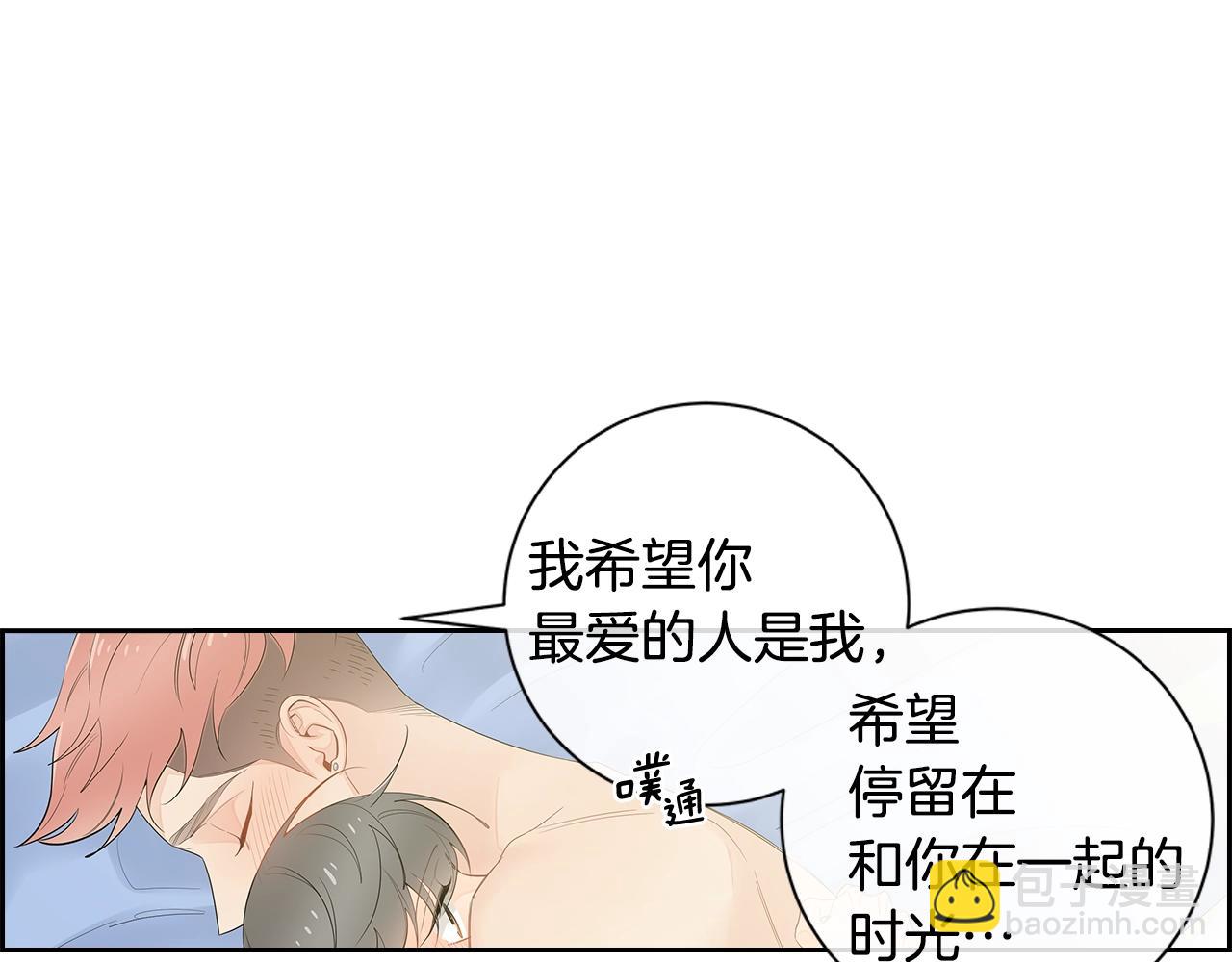 番外16 占有欲24
