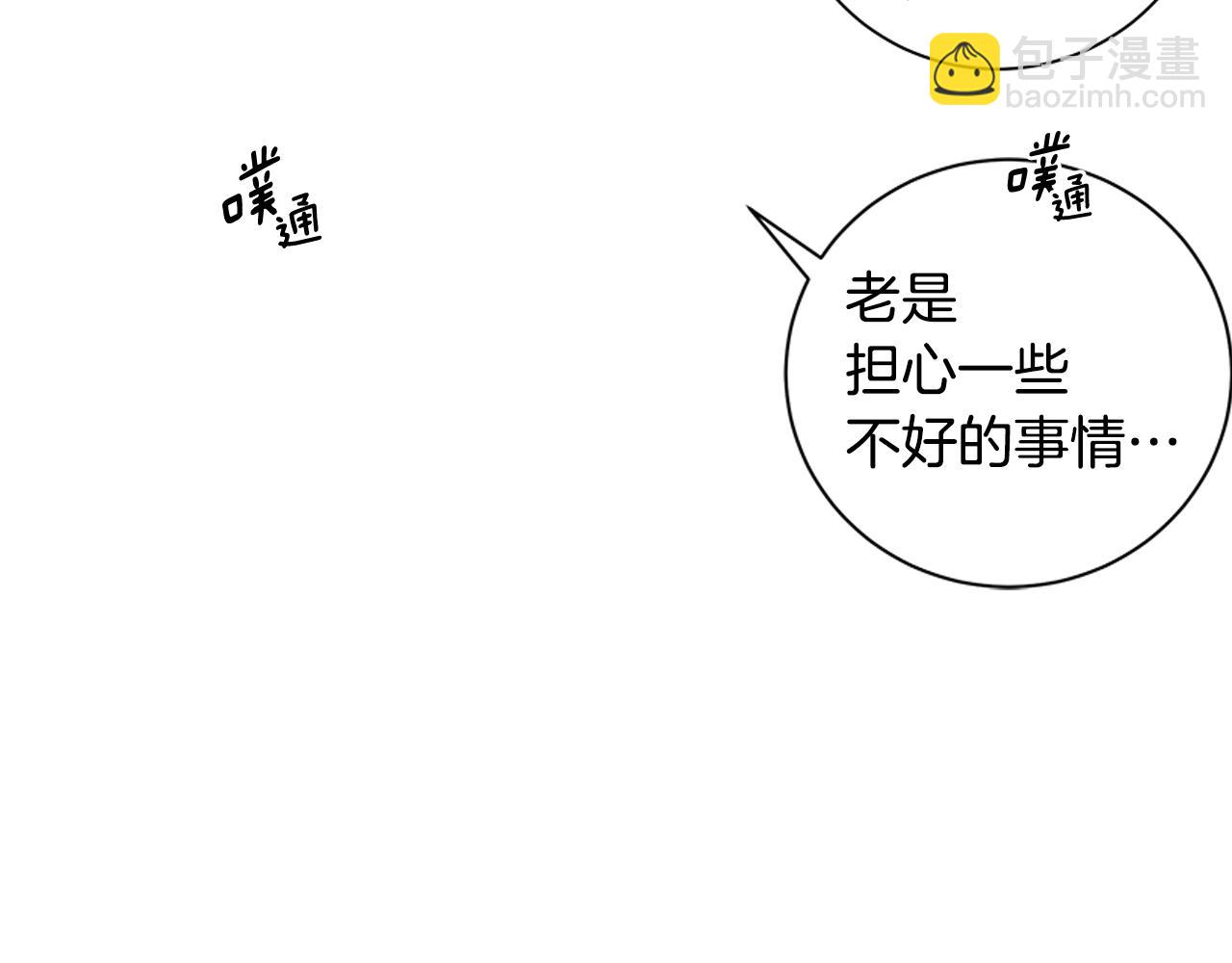 番外16 占有欲25