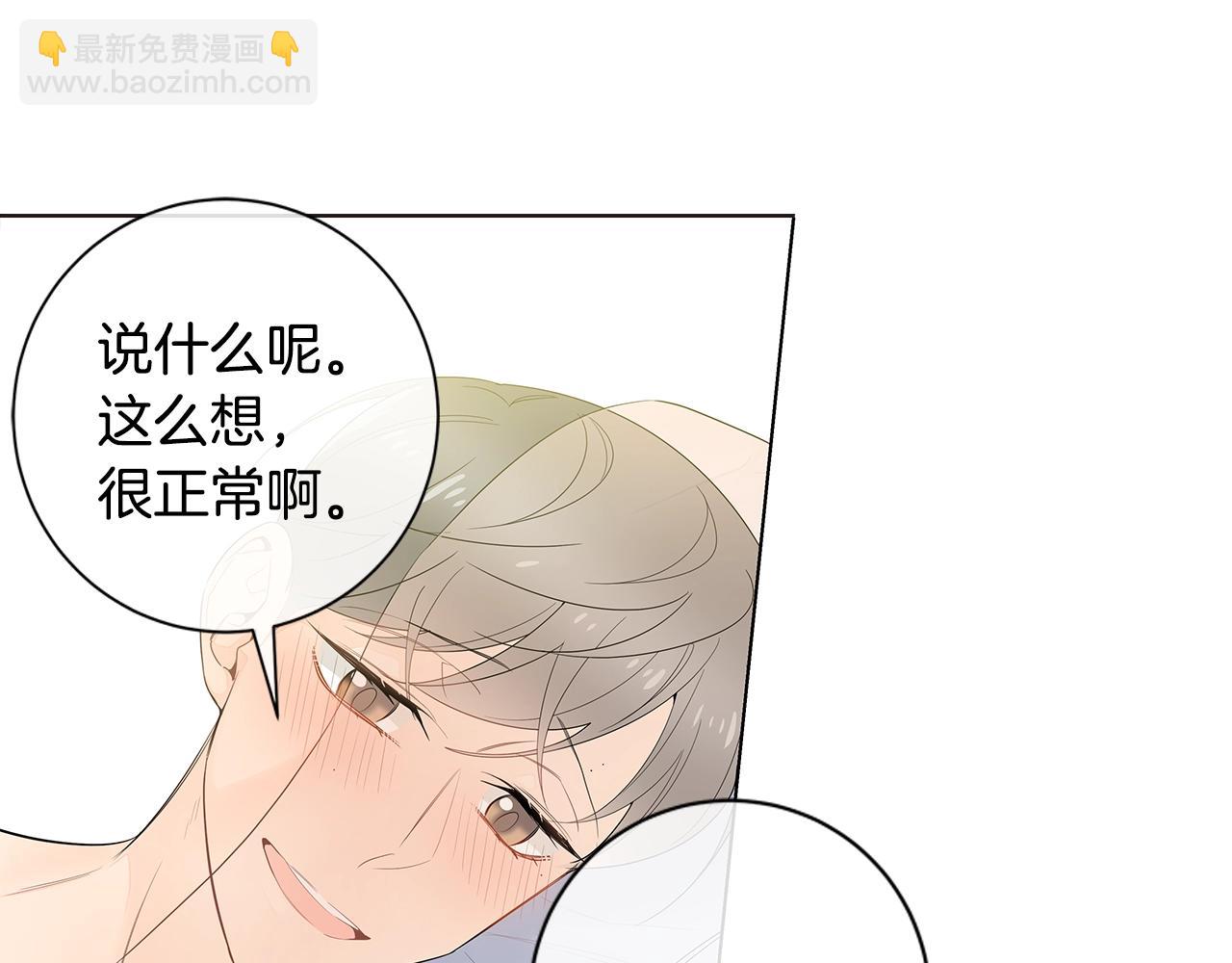 番外16 占有欲26