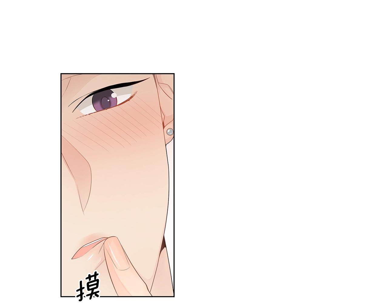 番外16 占有欲3