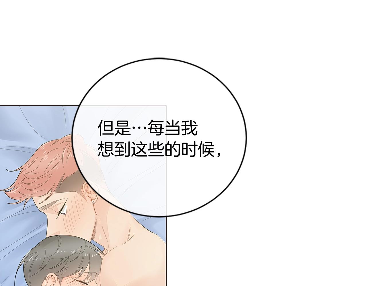 番外16 占有欲31