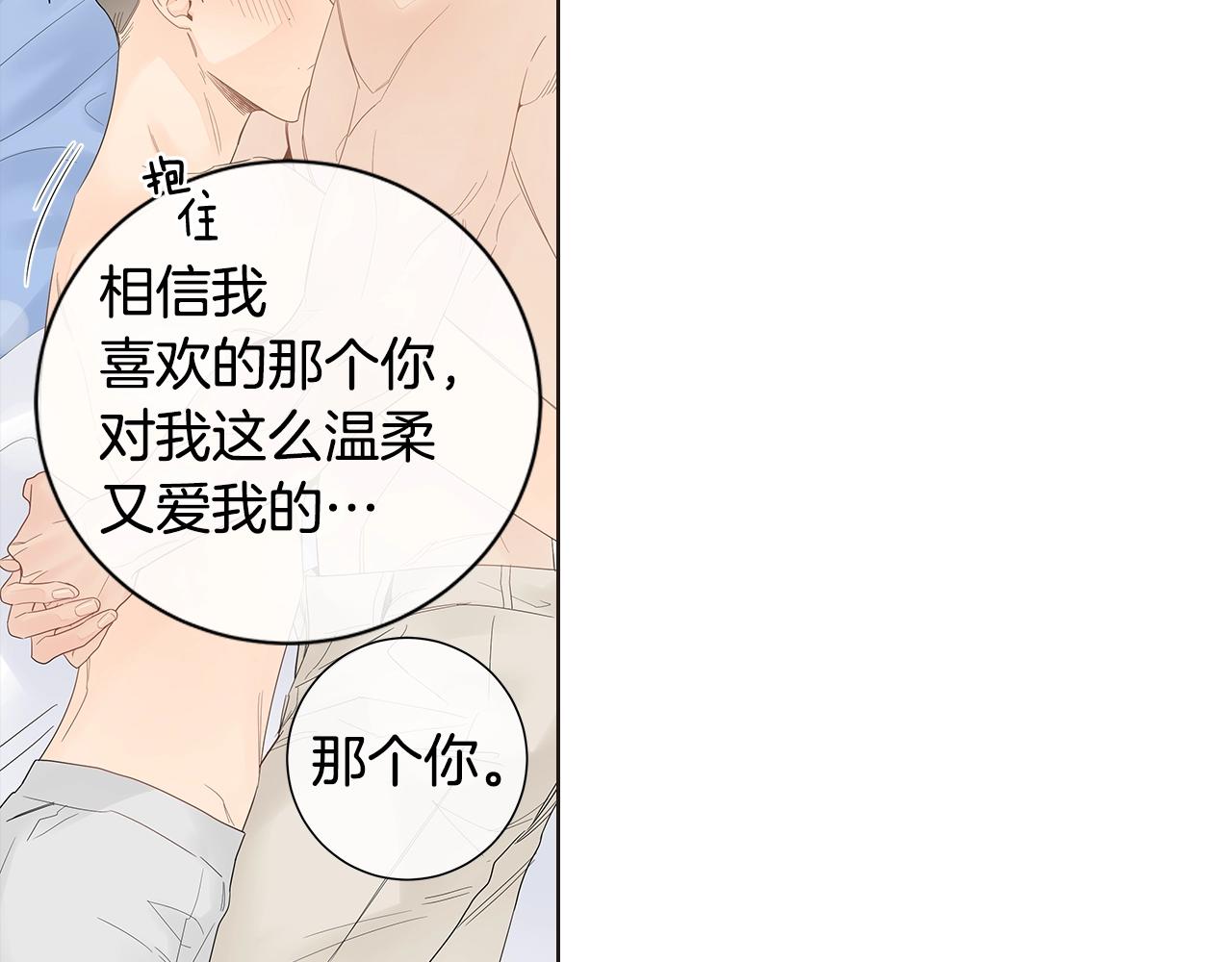 番外16 占有欲32