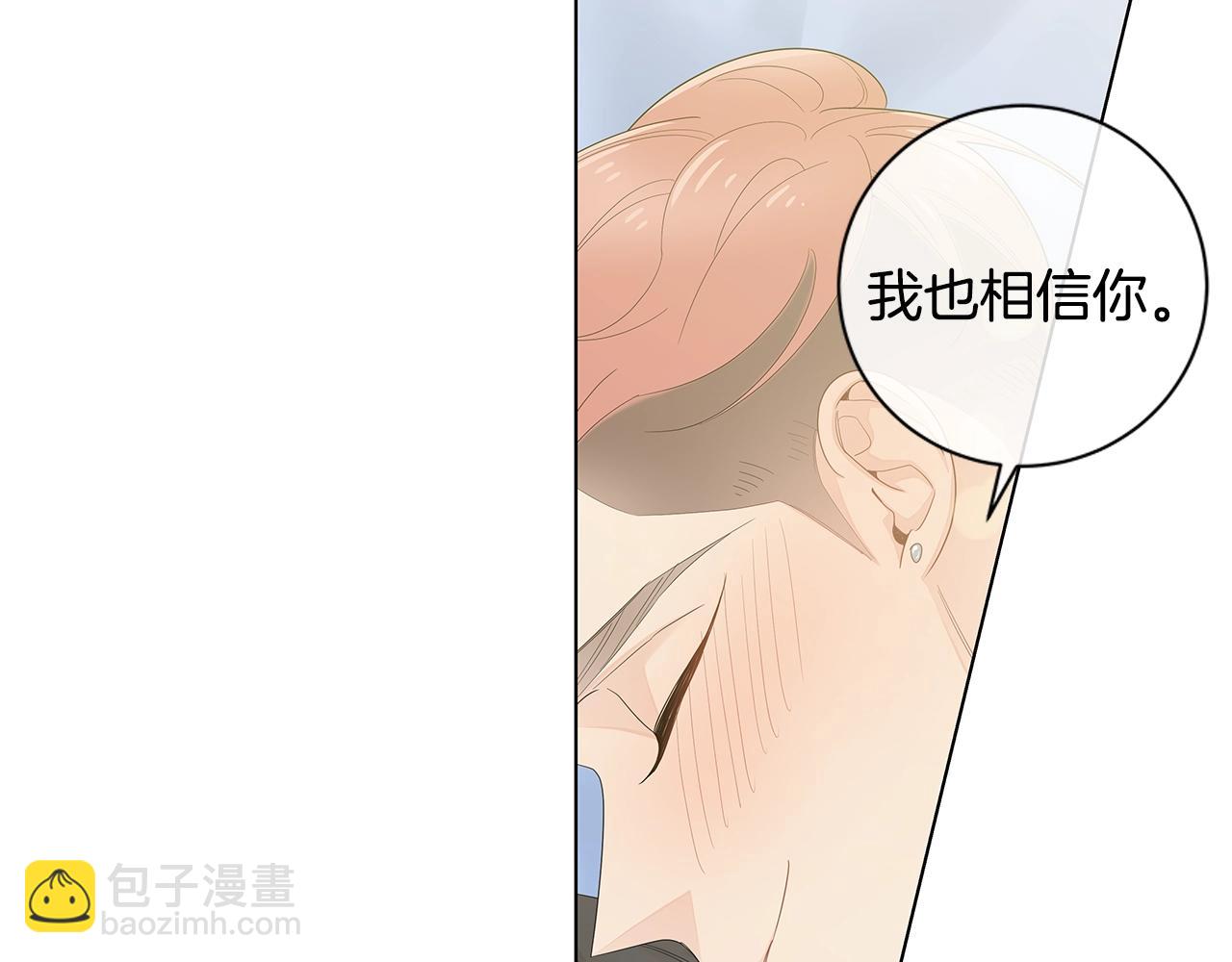 番外16 占有欲34