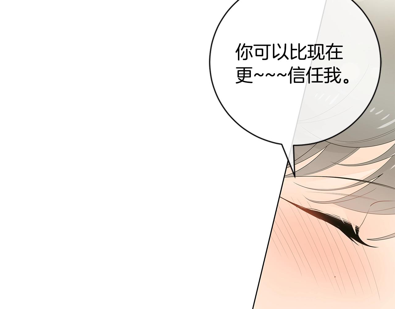 番外16 占有欲37