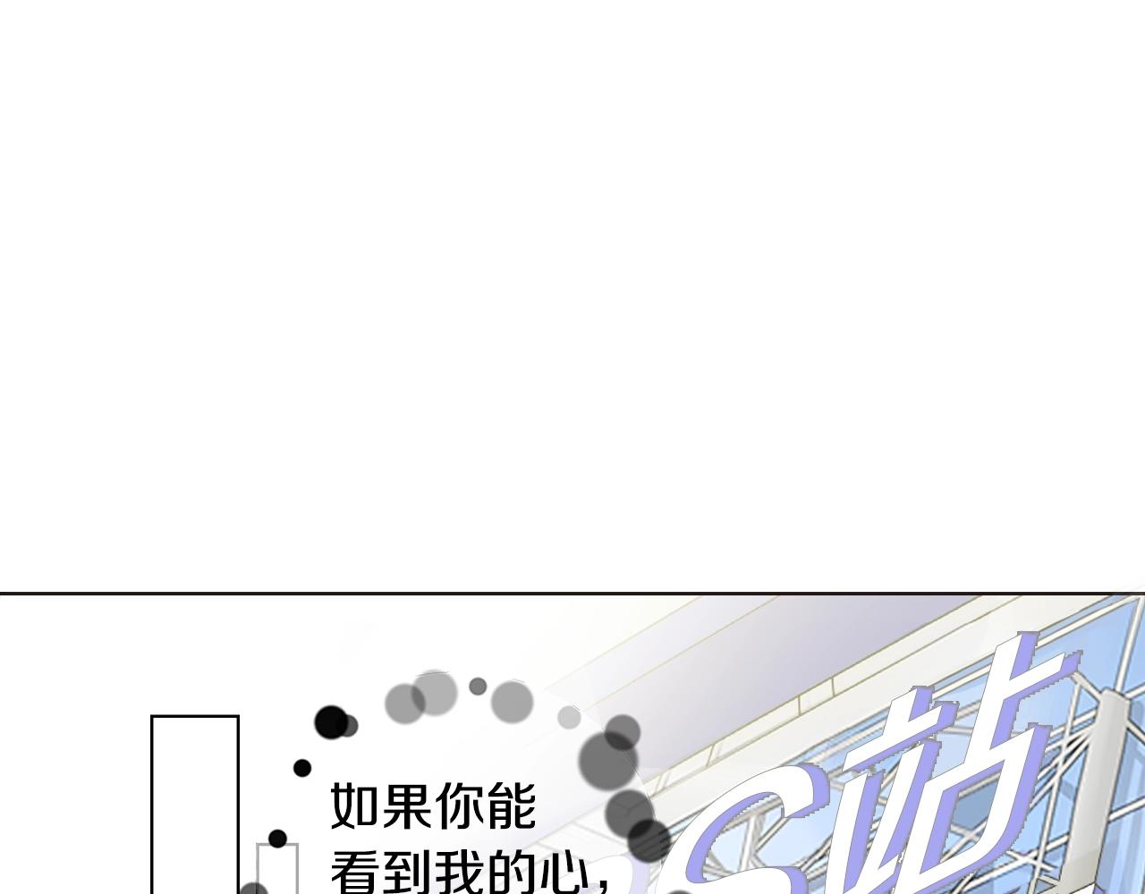番外16 占有欲39