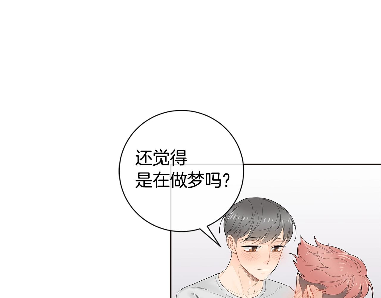 番外16 占有欲4