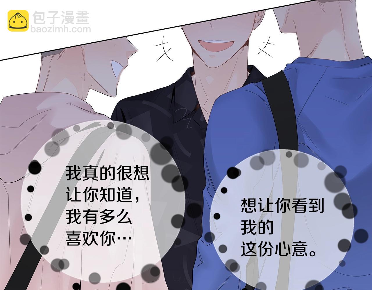 番外16 占有欲41