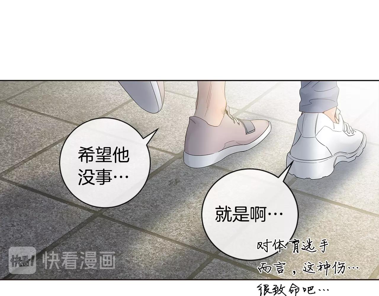 番外16 占有欲46