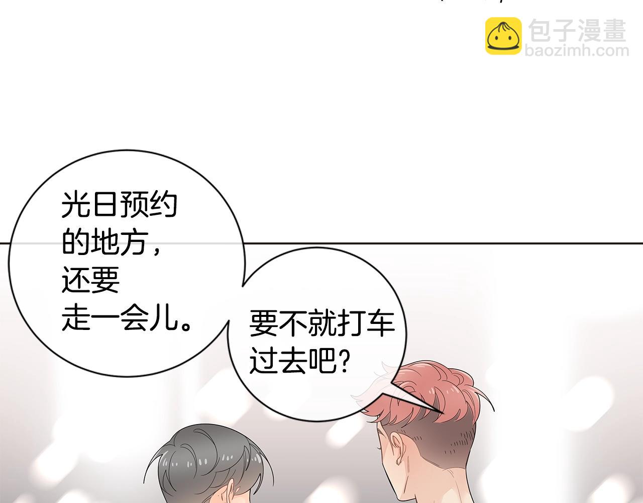 番外16 占有欲47
