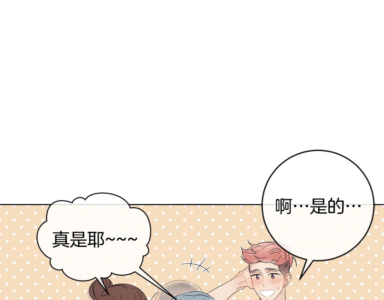 番外16 占有欲58