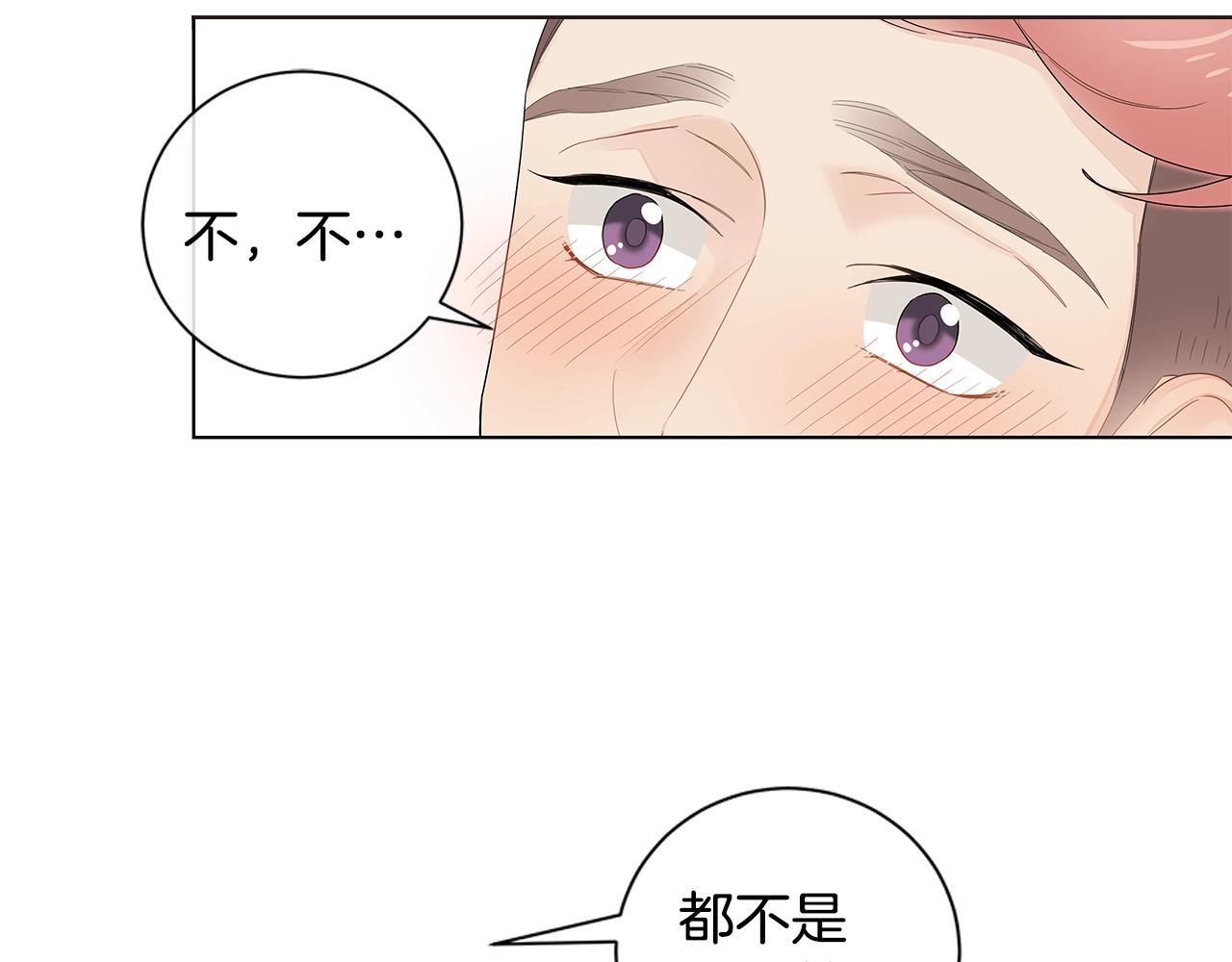 番外16 占有欲6