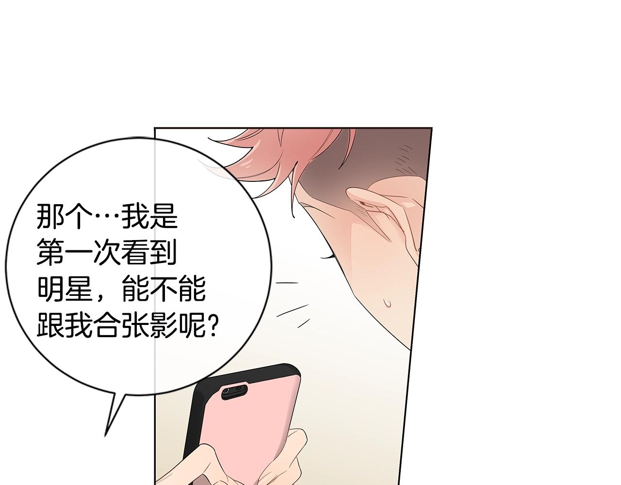 番外16 占有欲60