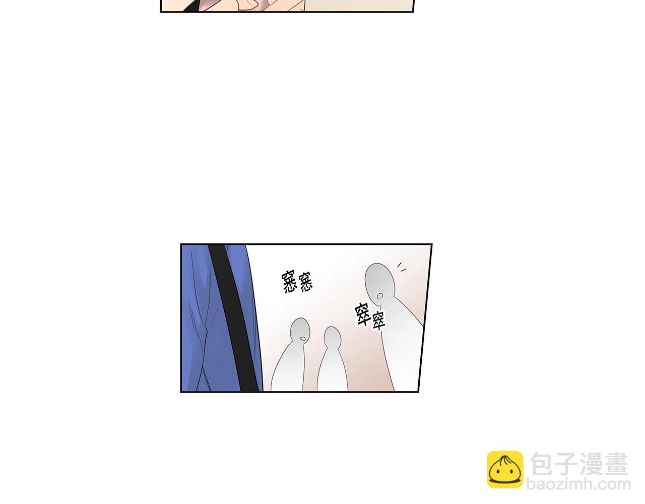 番外16 占有欲61