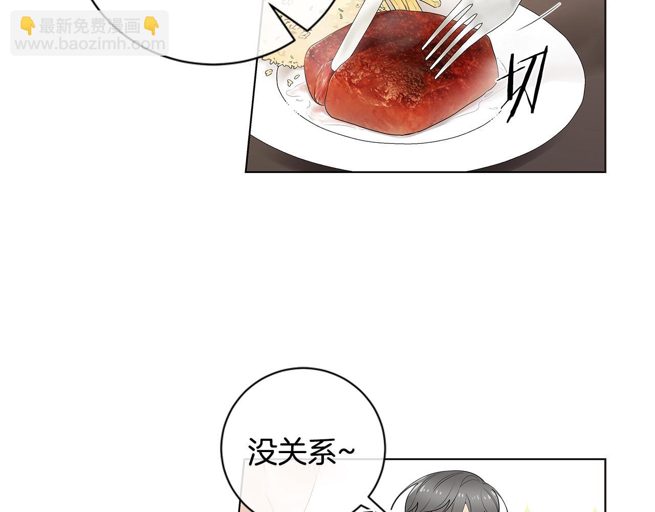番外16 占有欲67