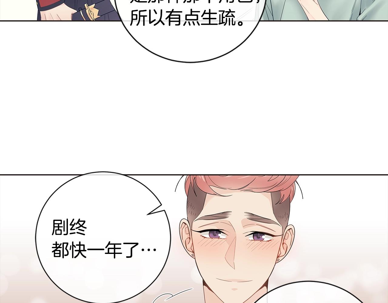番外16 占有欲71