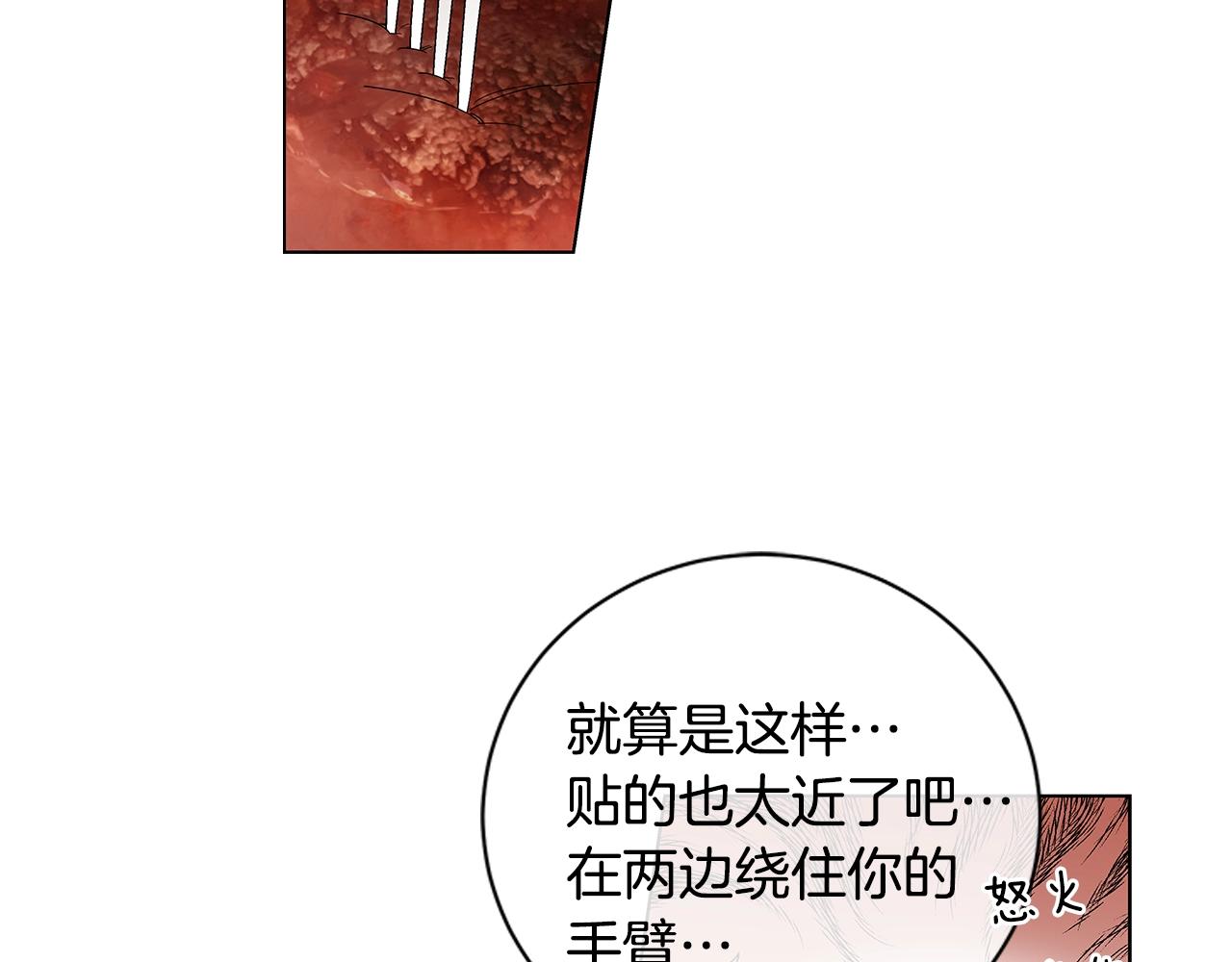 番外16 占有欲74