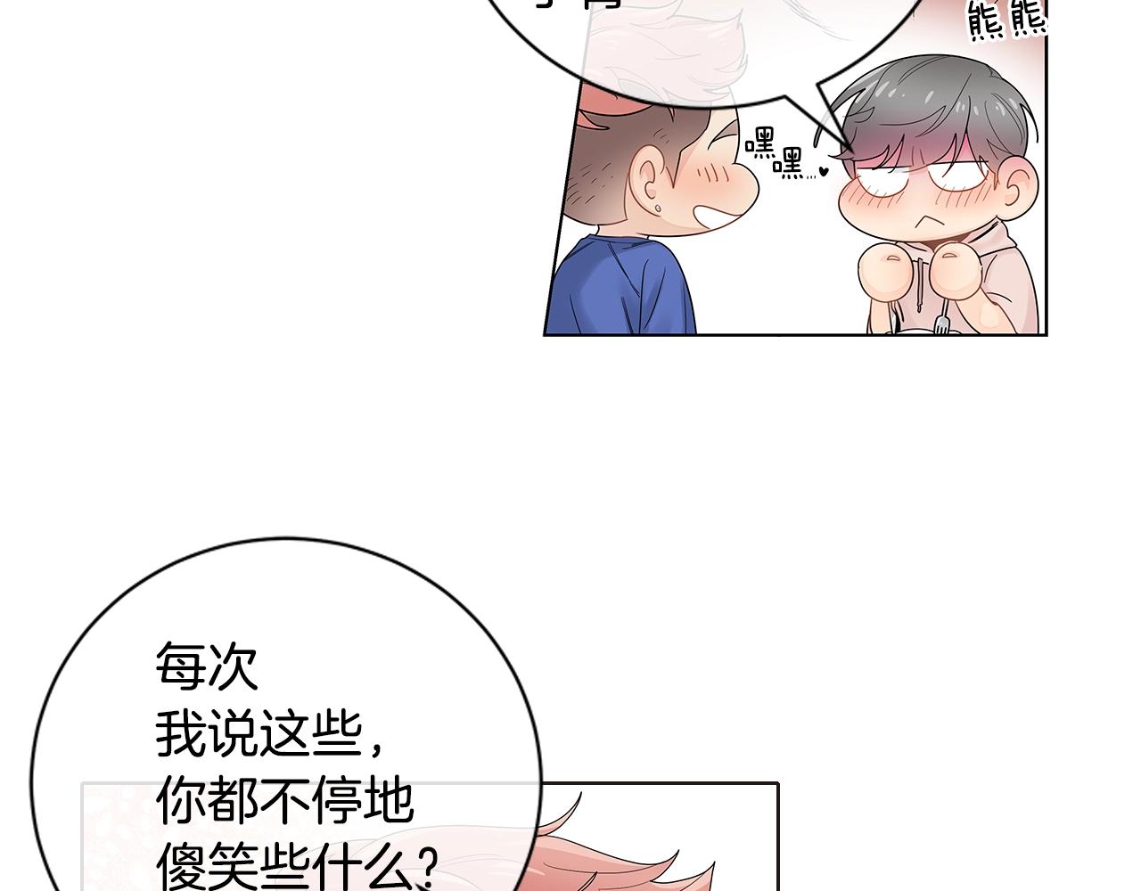 番外16 占有欲75