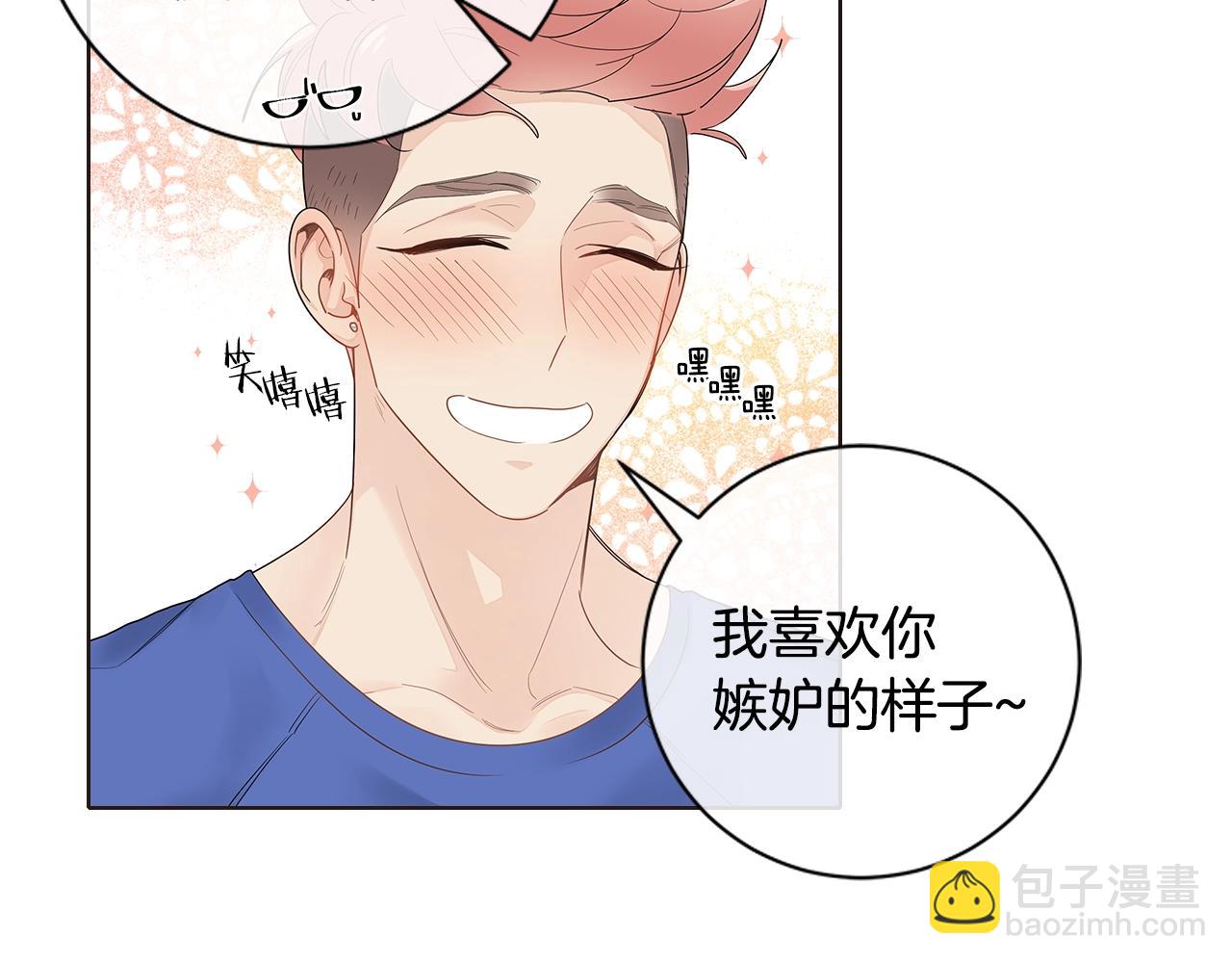 番外16 占有欲76