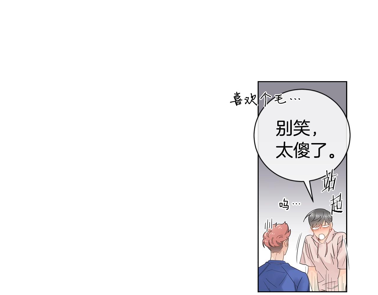番外16 占有欲77
