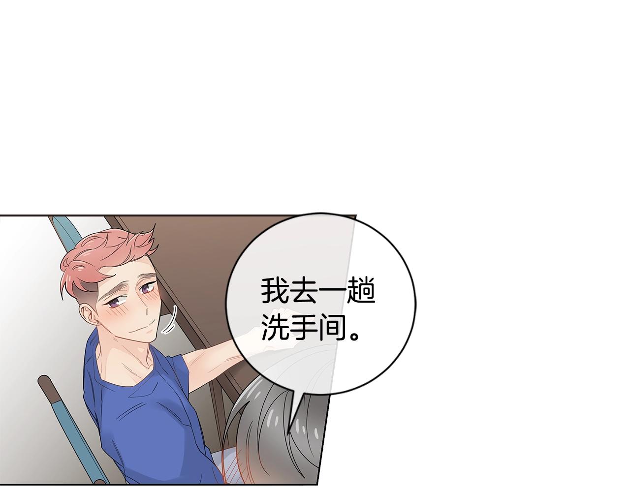 番外16 占有欲78