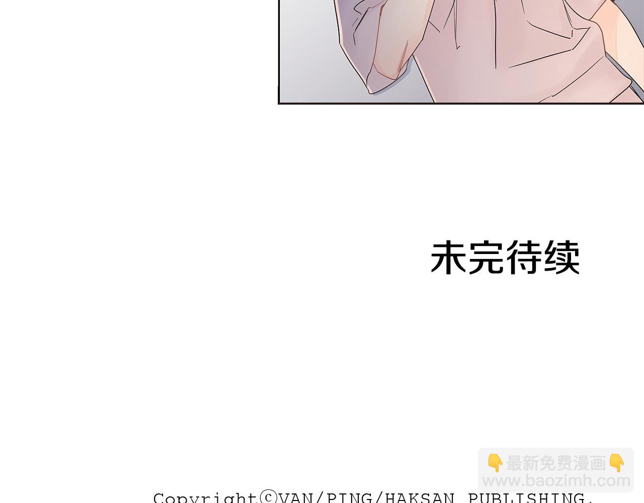 番外16 占有欲82