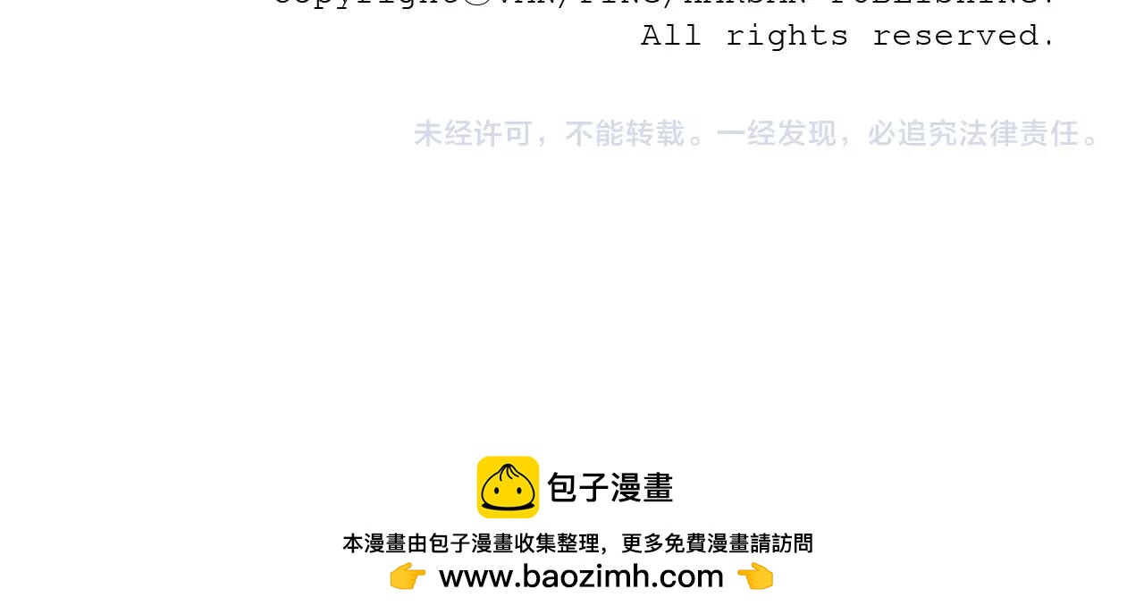 番外16 占有欲83