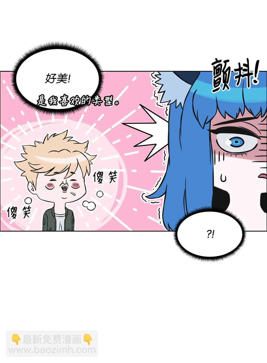 03 御姐变身10