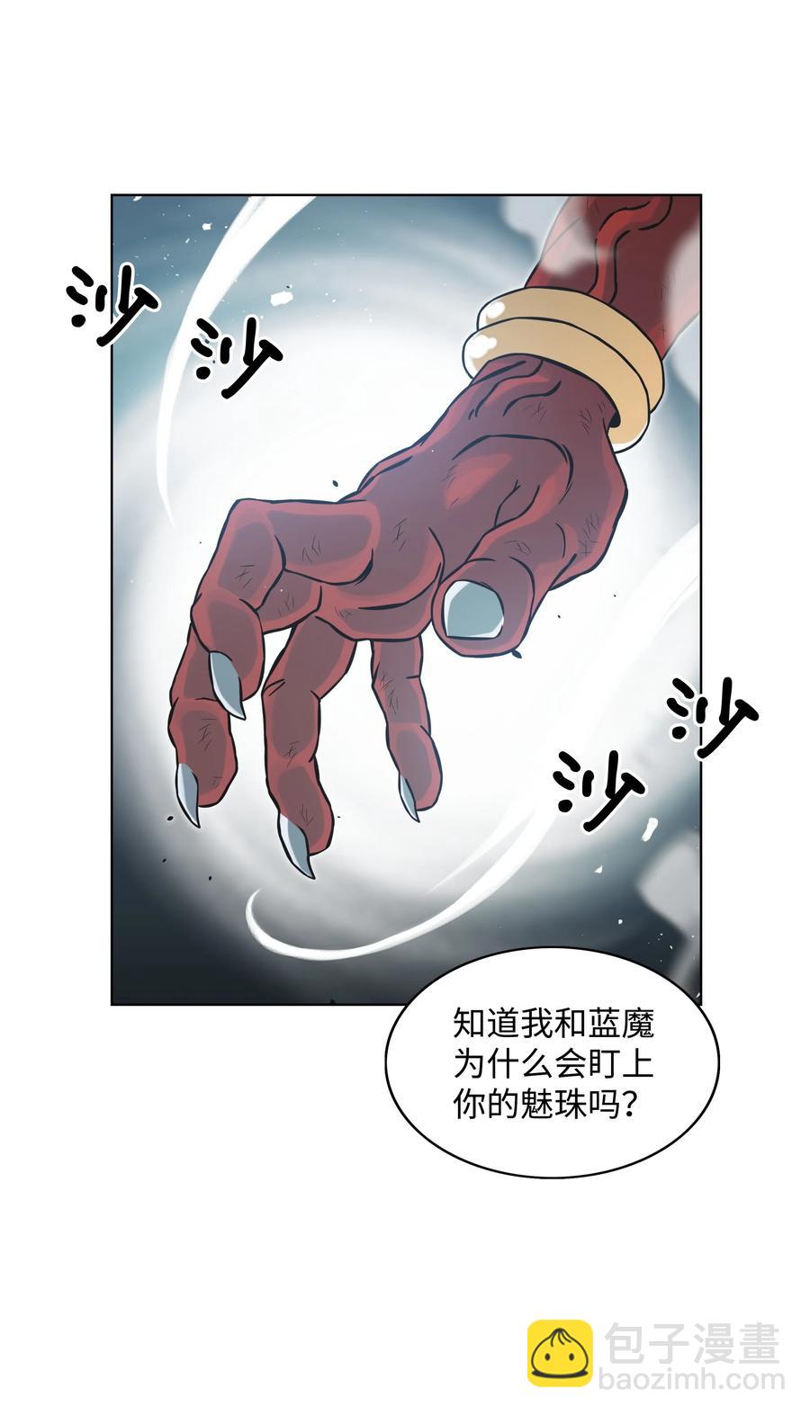 03 御姐变身13