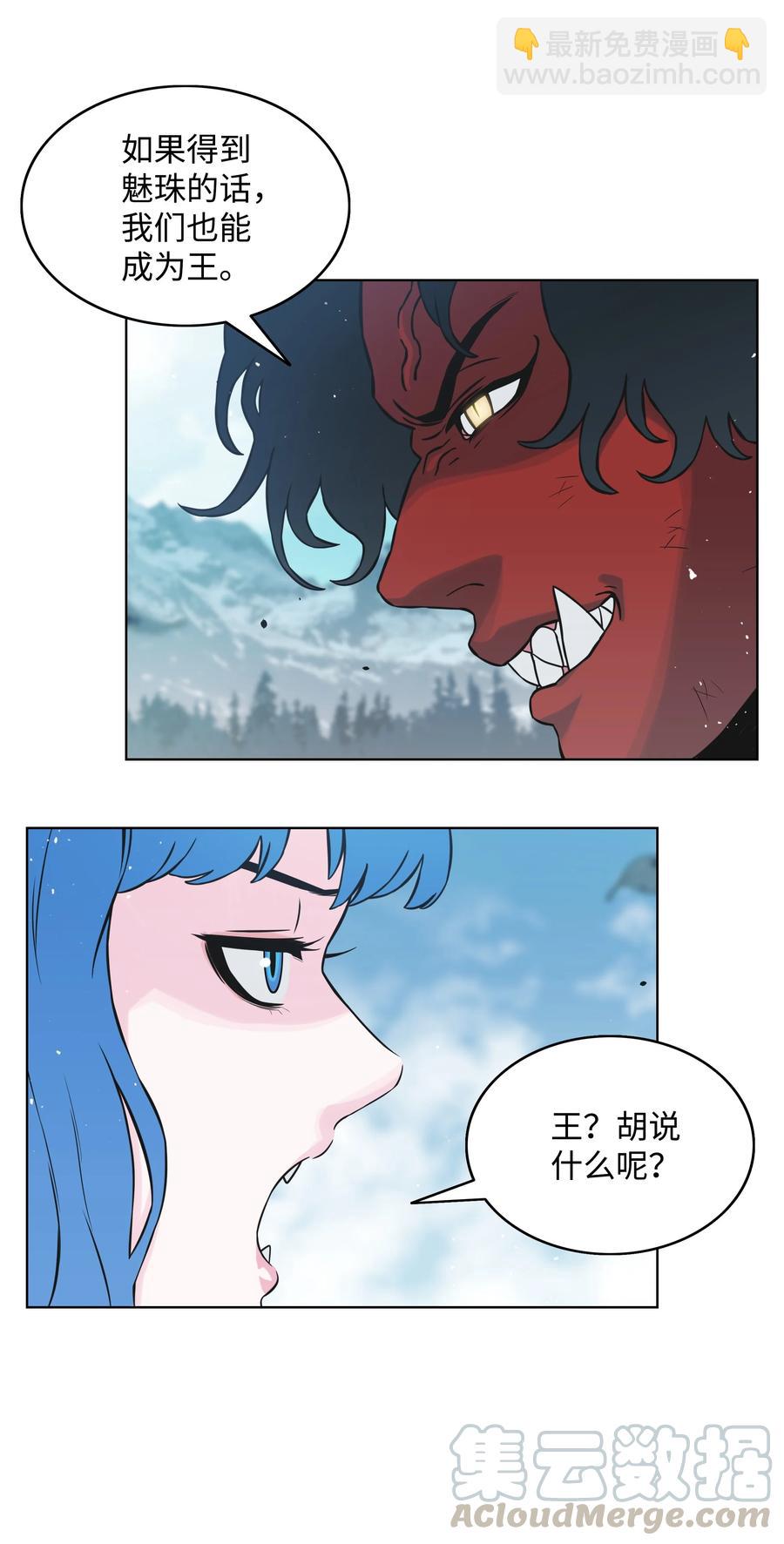 03 御姐变身15