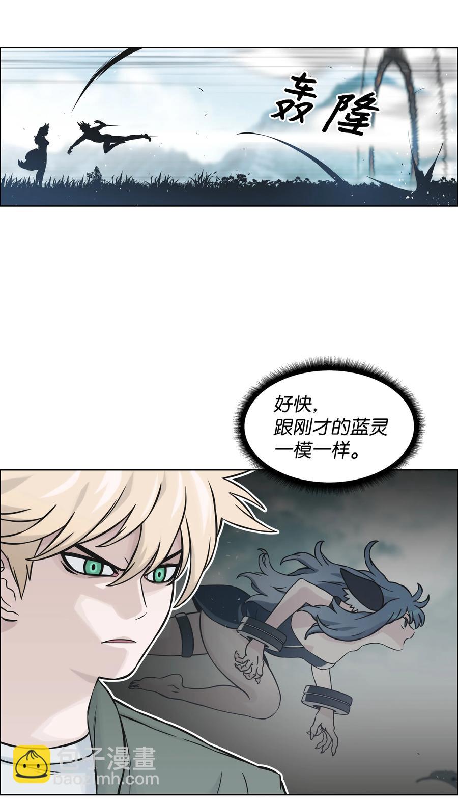 03 御姐变身17