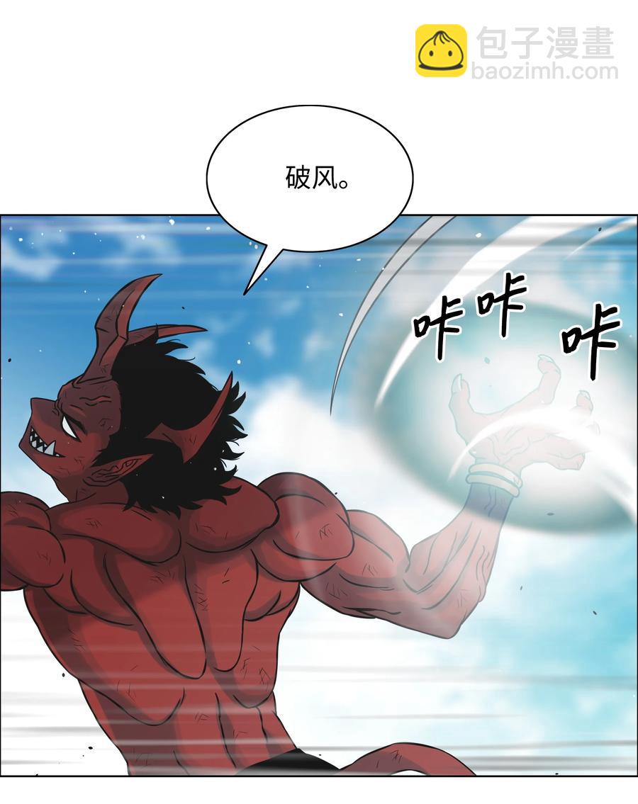03 御姐变身19