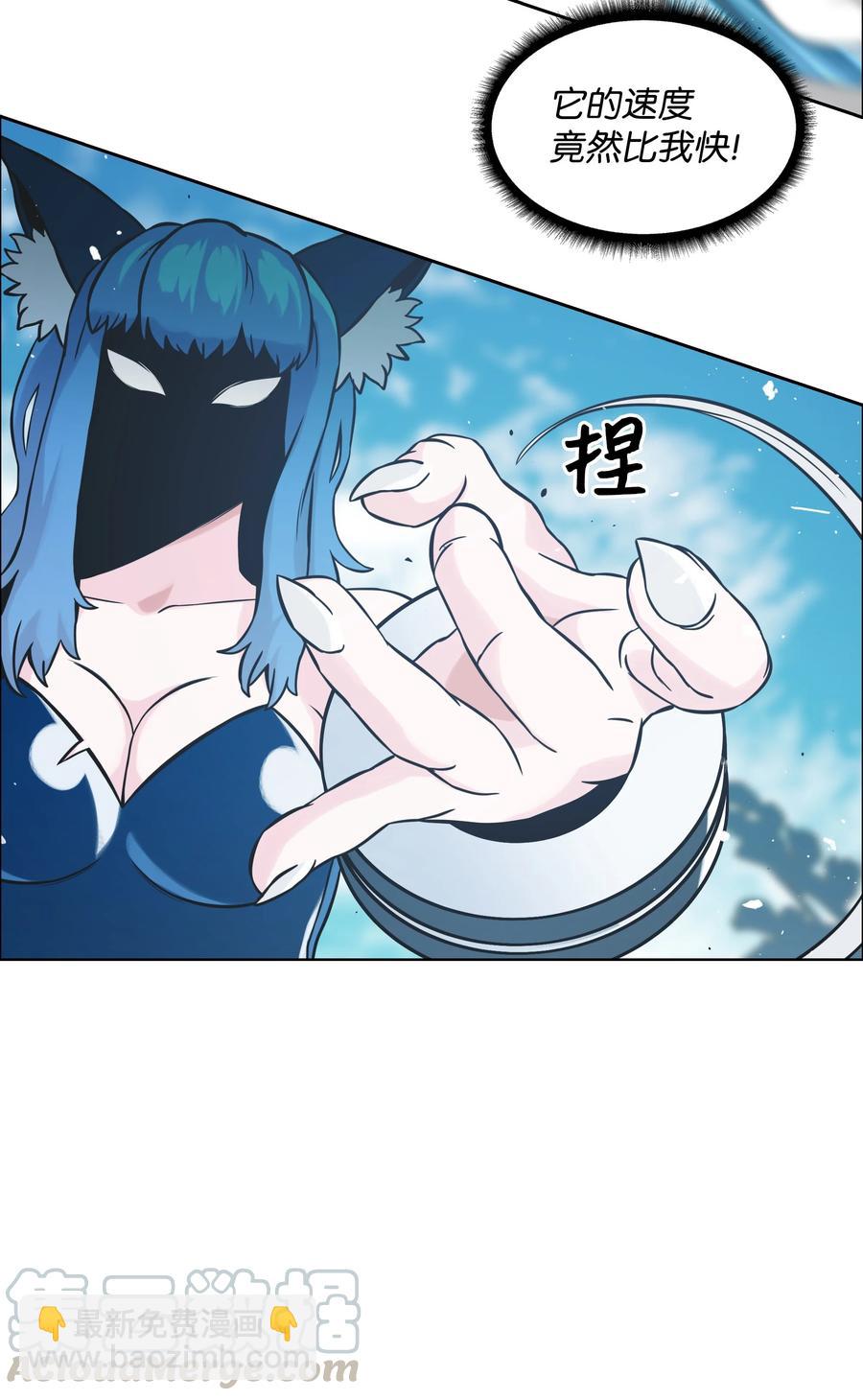 03 御姐变身24