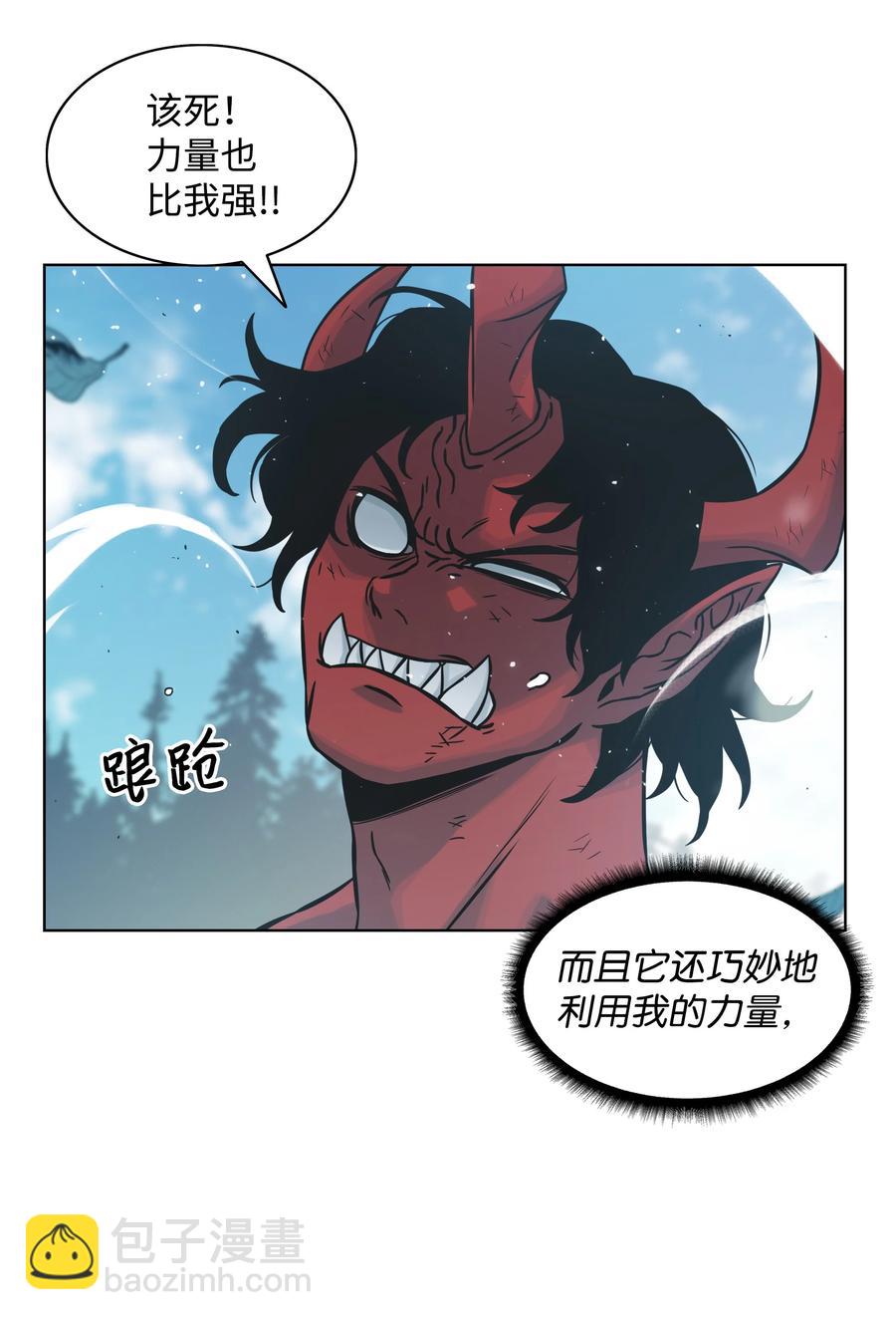 03 御姐变身26