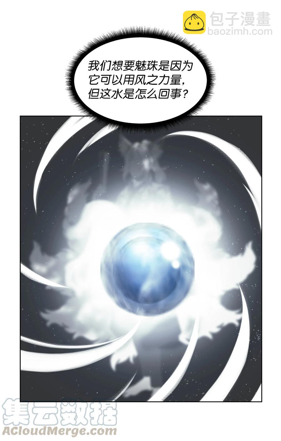 03 御姐变身3