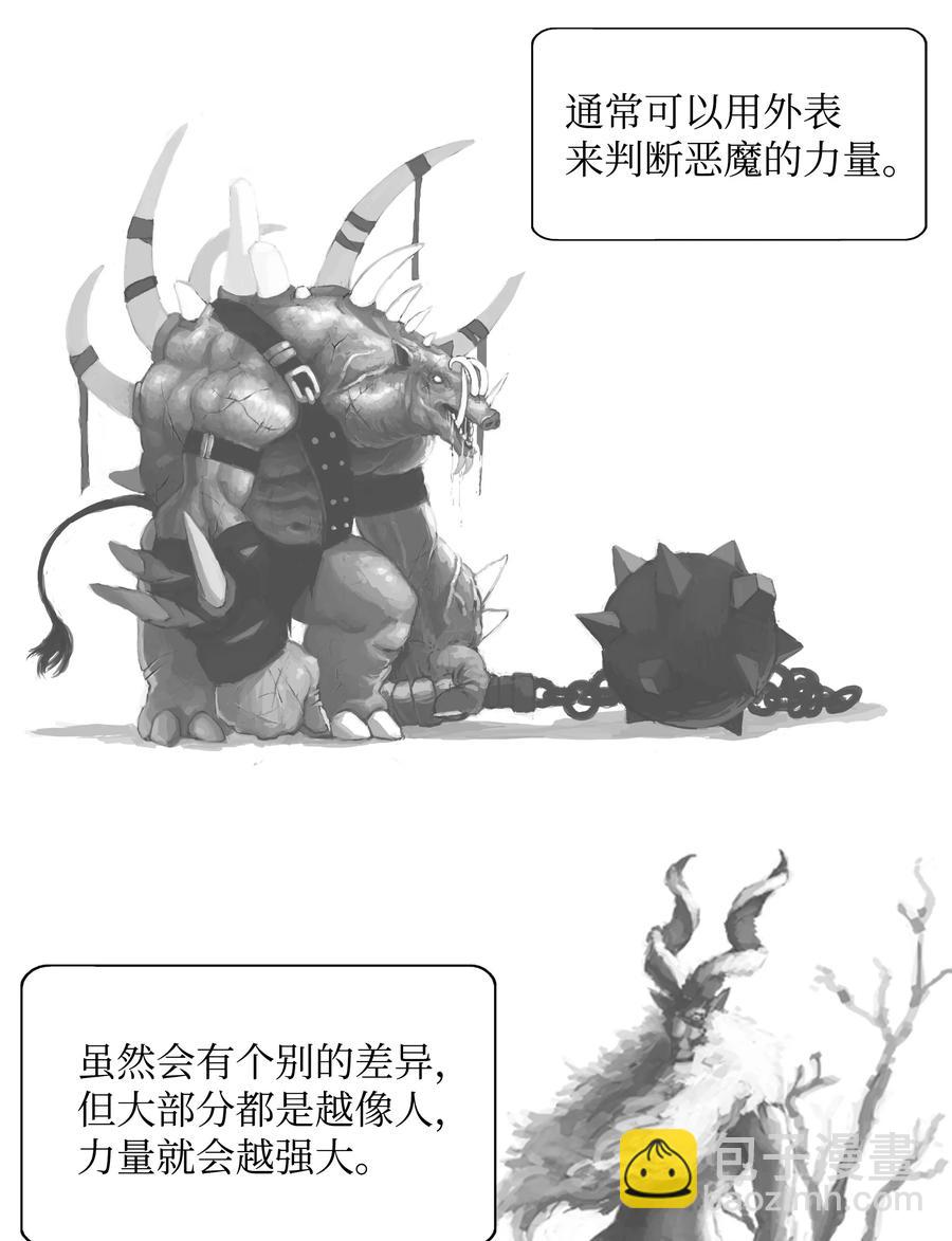 03 御姐变身31