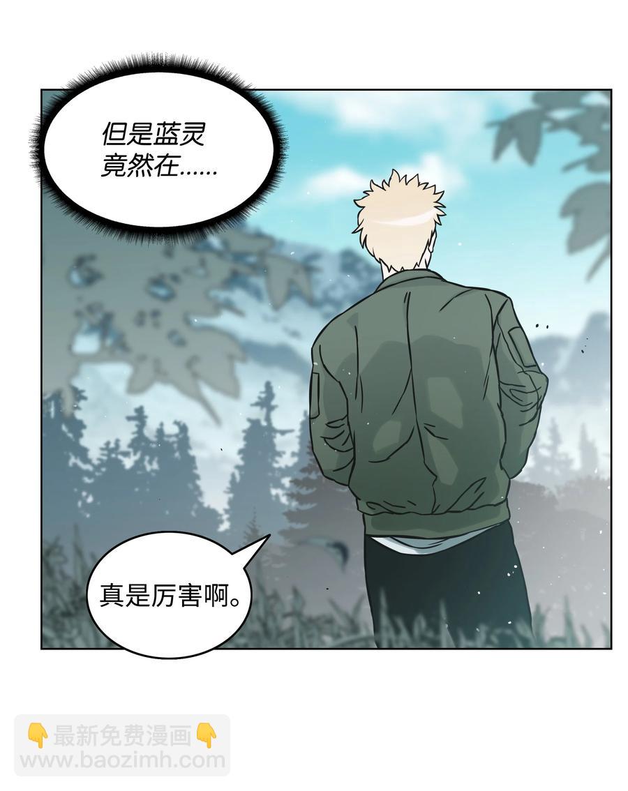 03 御姐变身35