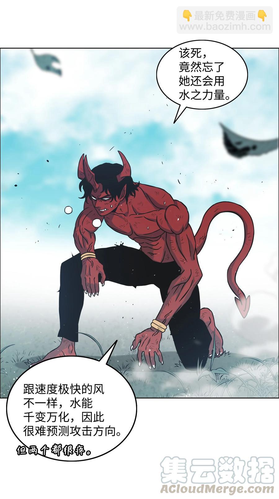 03 御姐变身42