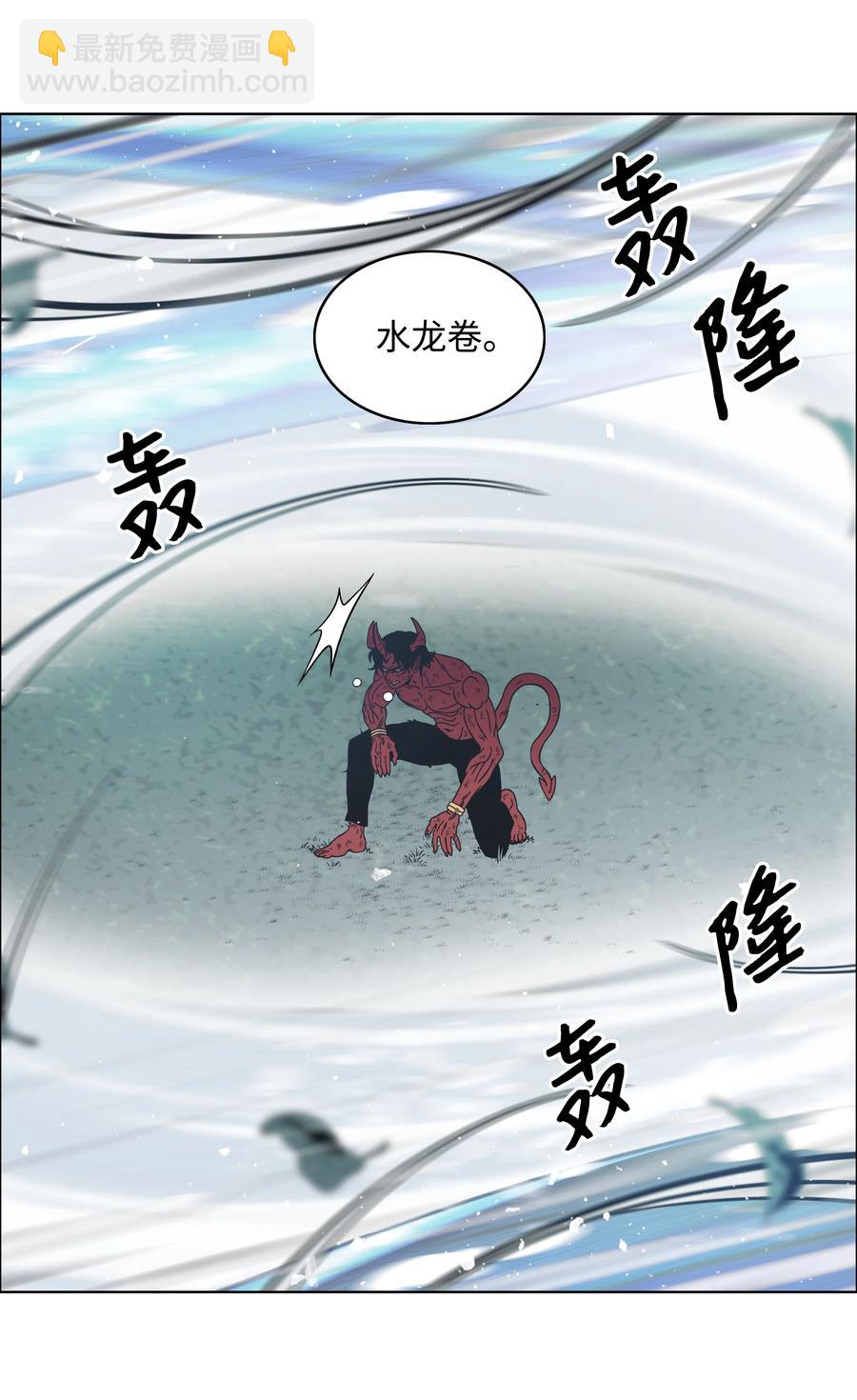 03 御姐变身43